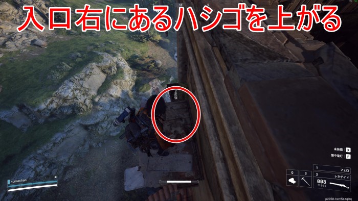 レイダーの隠れ家 スイッチ7