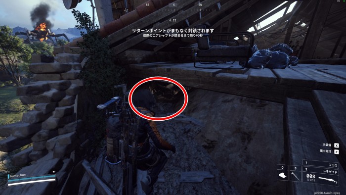 レイダーの隠れ家 スイッチ9