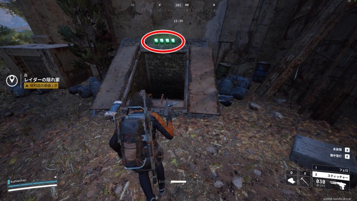 レイダーの隠れ家 開く