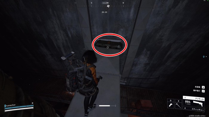 倉庫施設 武器ケース1