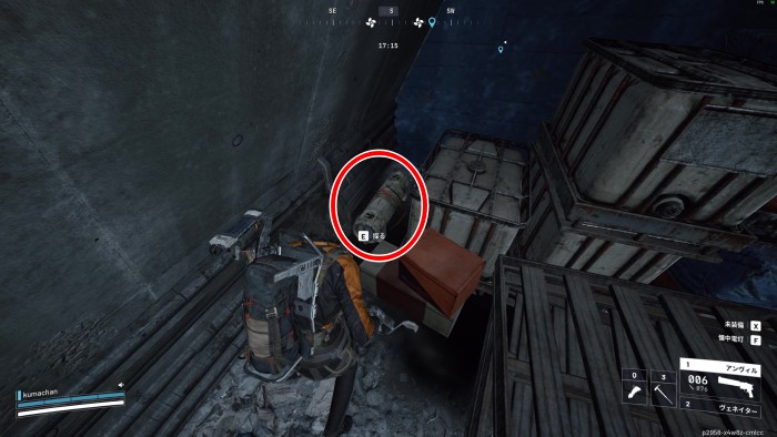 倉庫施設 赤受け取り口 グレネードチューブ