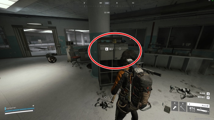 医療研究所の引きだし