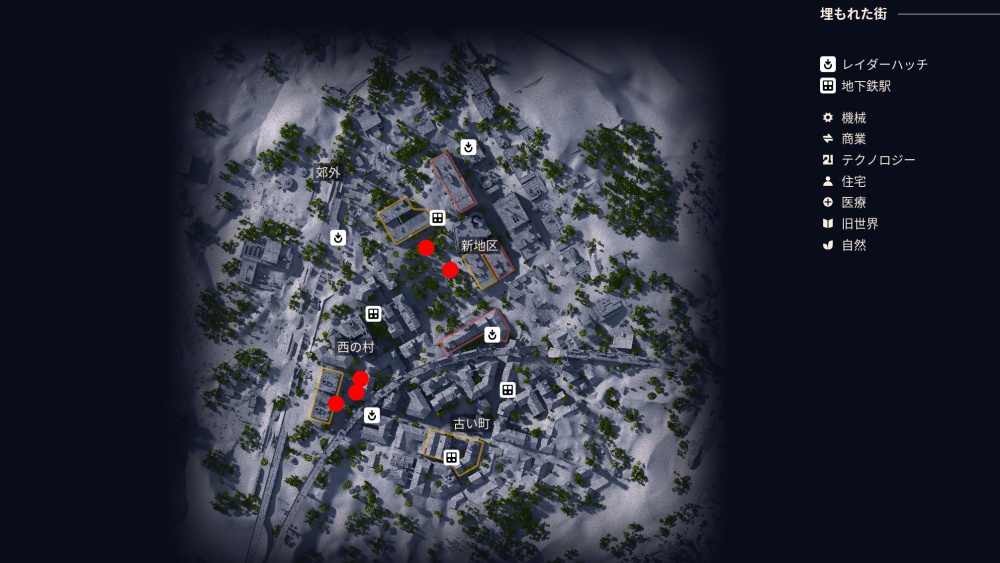 埋もれた街_レモン