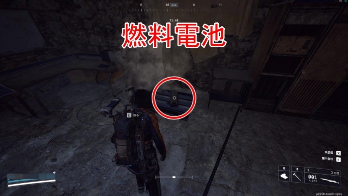 大昔の砦 燃料電池