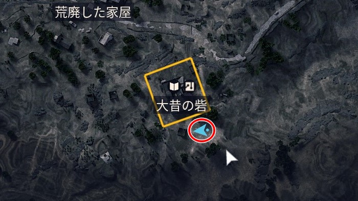 大昔の砦 燃料電池2MAP