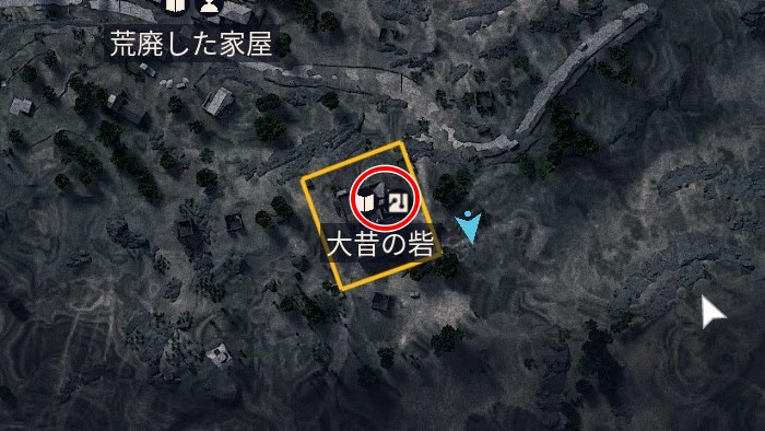大昔の砦 燃料電池7MAP