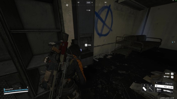 強化された受付 モニター2