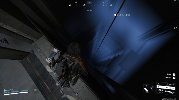 強化された受付 モニター行き方1