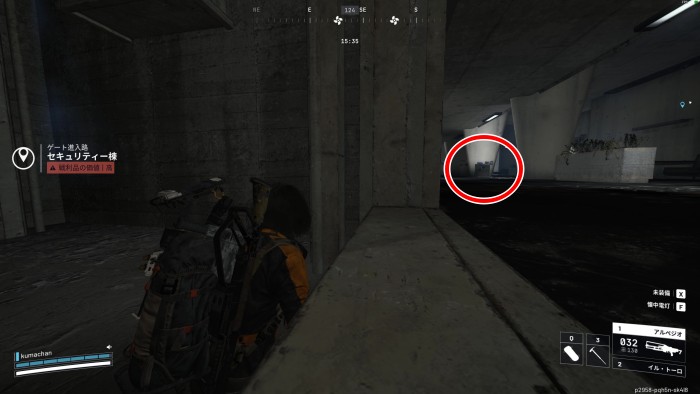 強化された受付 モニター行き方2