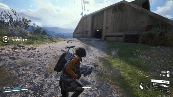 強化された受付 入口北