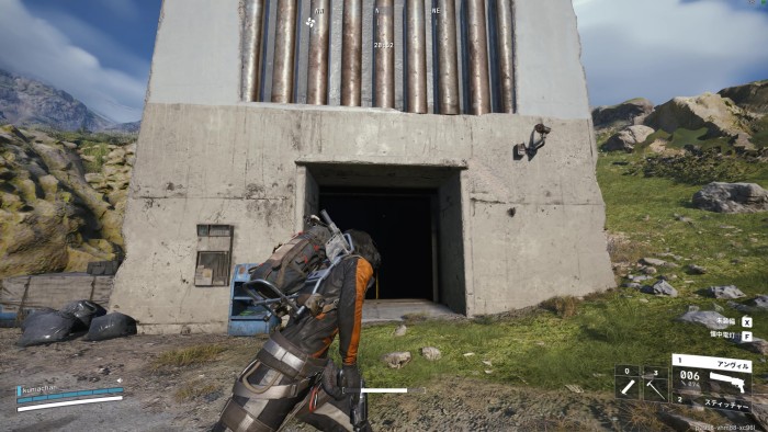 強化された受付 入口南