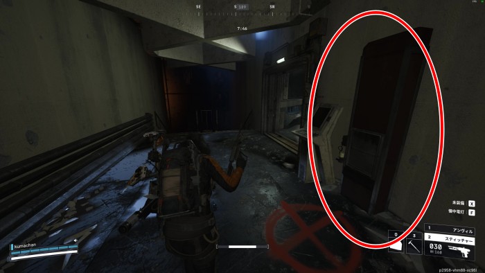 強化された受付 赤3