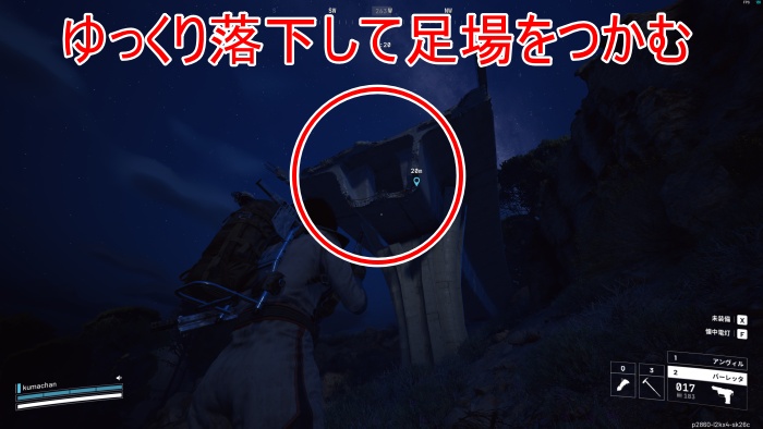 武器箱 ダム戦場1 行き方