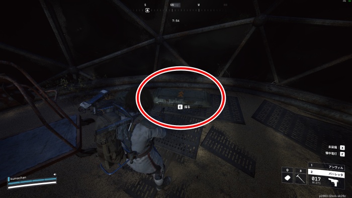 武器箱 ダム戦場4