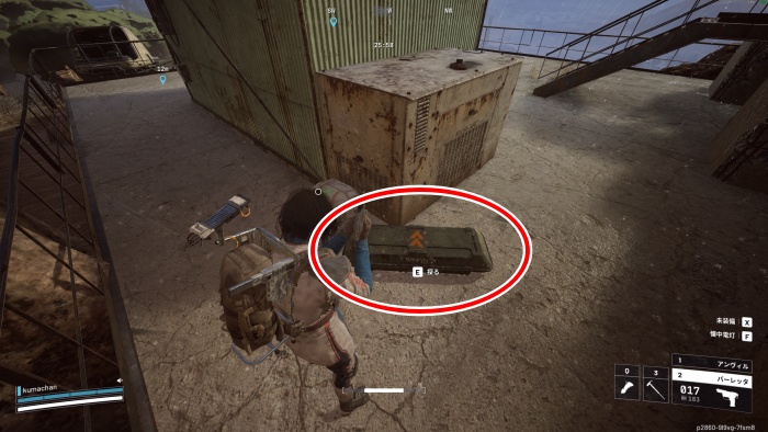 武器箱 ダム戦場7