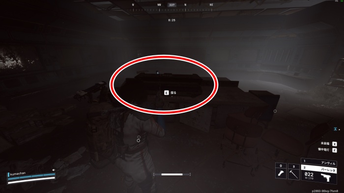 武器箱 ダム戦場6