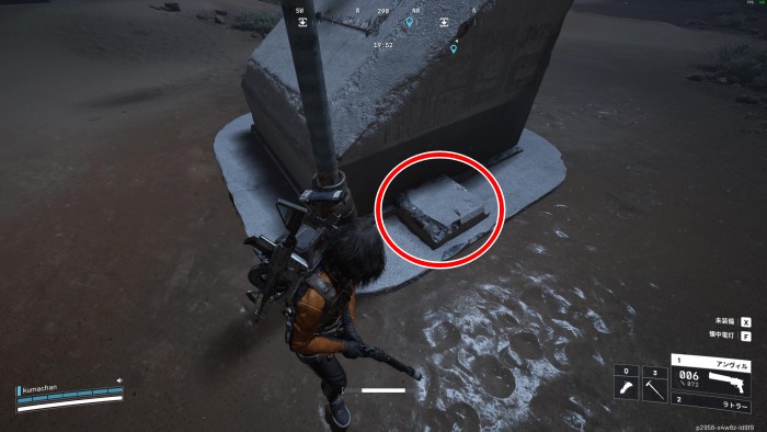 燃料電池置き場所