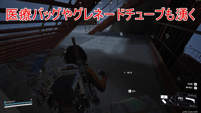 発射塔　医療バッグ