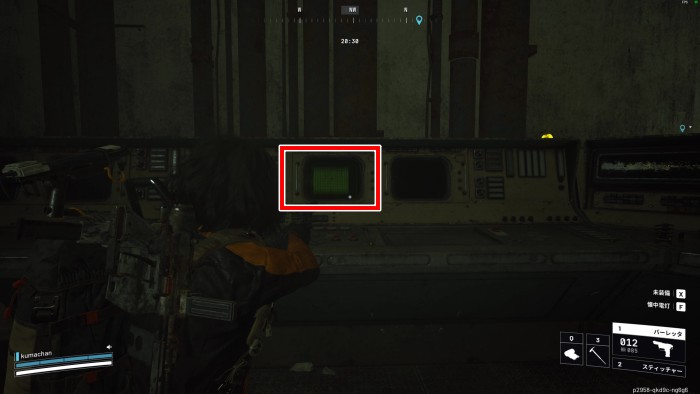 隠された貯蔵庫データダウンロード