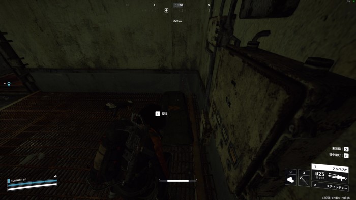 隠された貯蔵庫漁る