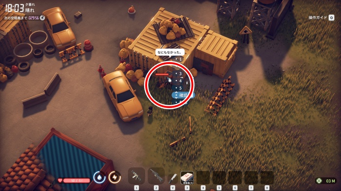 ダッコフ_非通知電話 ×の場所