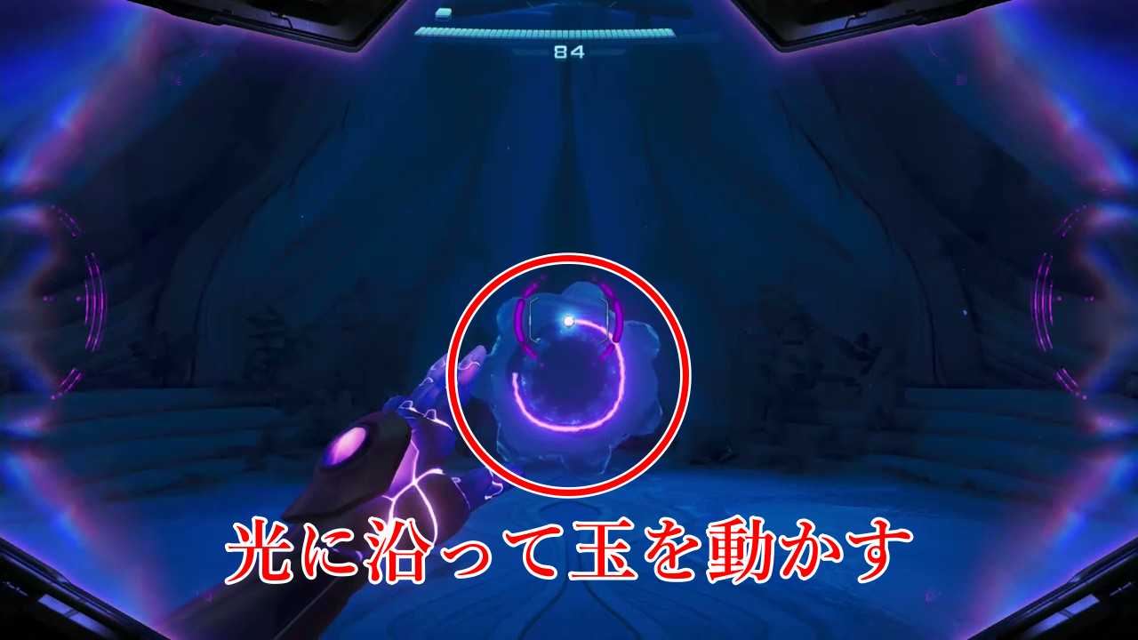 メトロイドプライム4ストーリー2-12