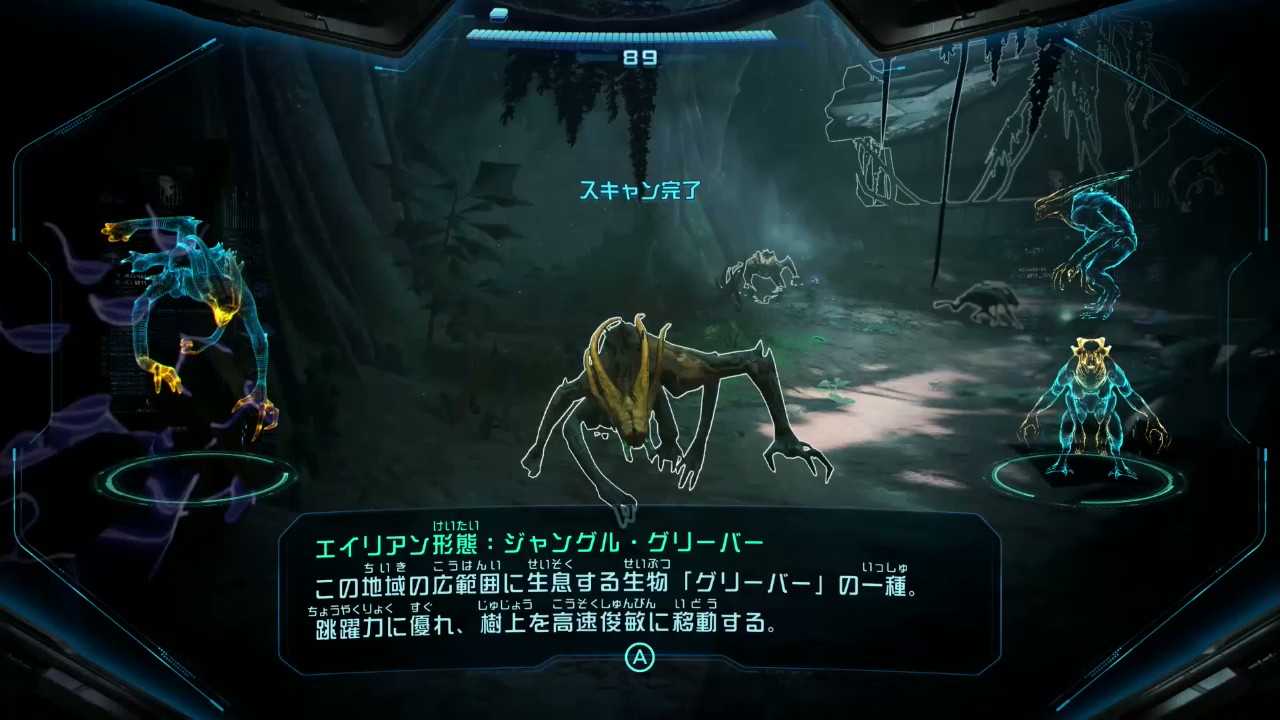 メトロイドプライム4ストーリー2-19