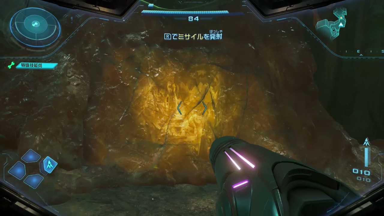 メトロイドプライム4ストーリー2-21