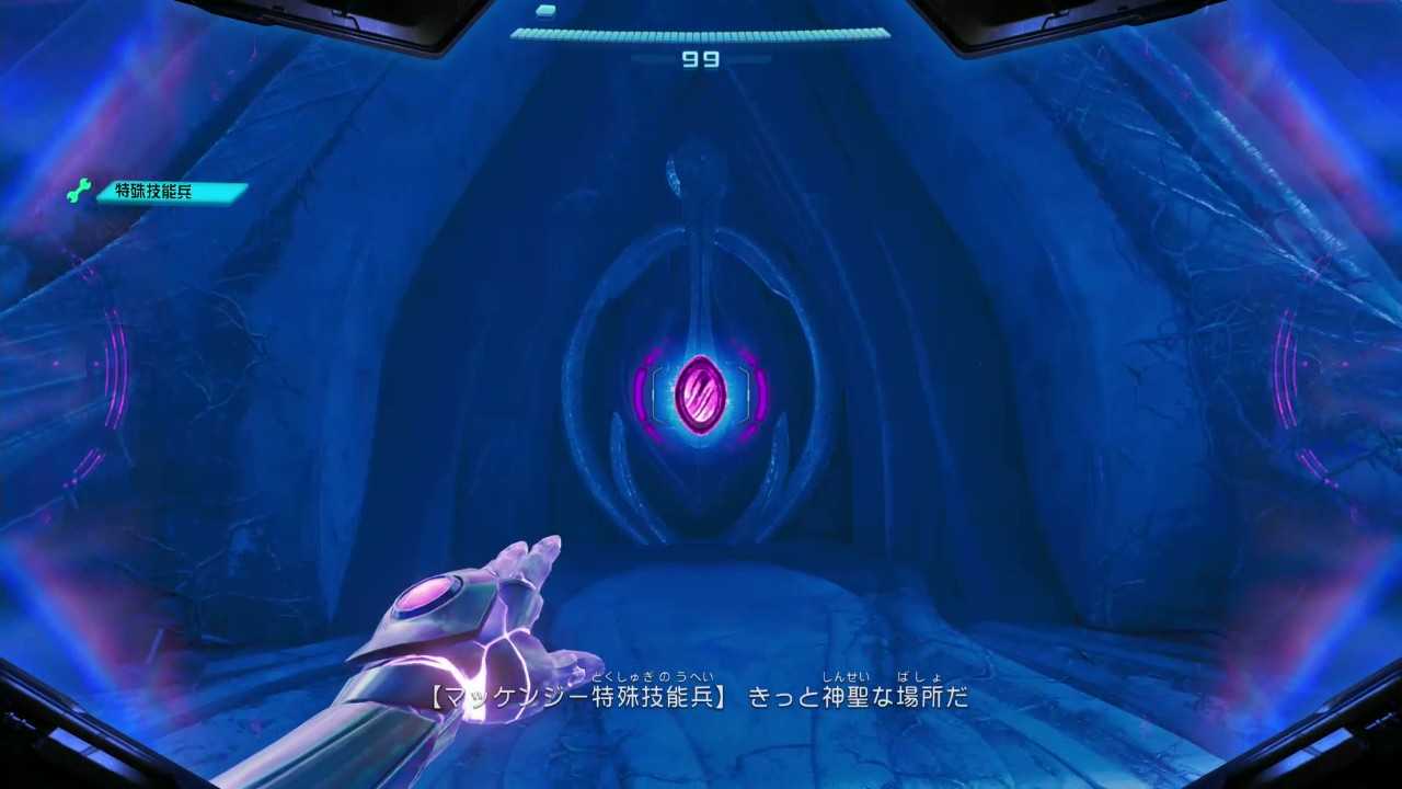 メトロイドプライム4ストーリー2-23