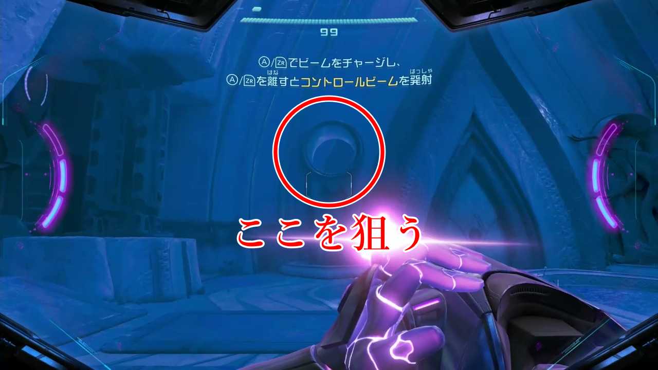 メトロイドプライム4ストーリー2-29