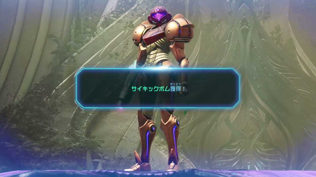 メトロイドプライム4ストーリー2-36