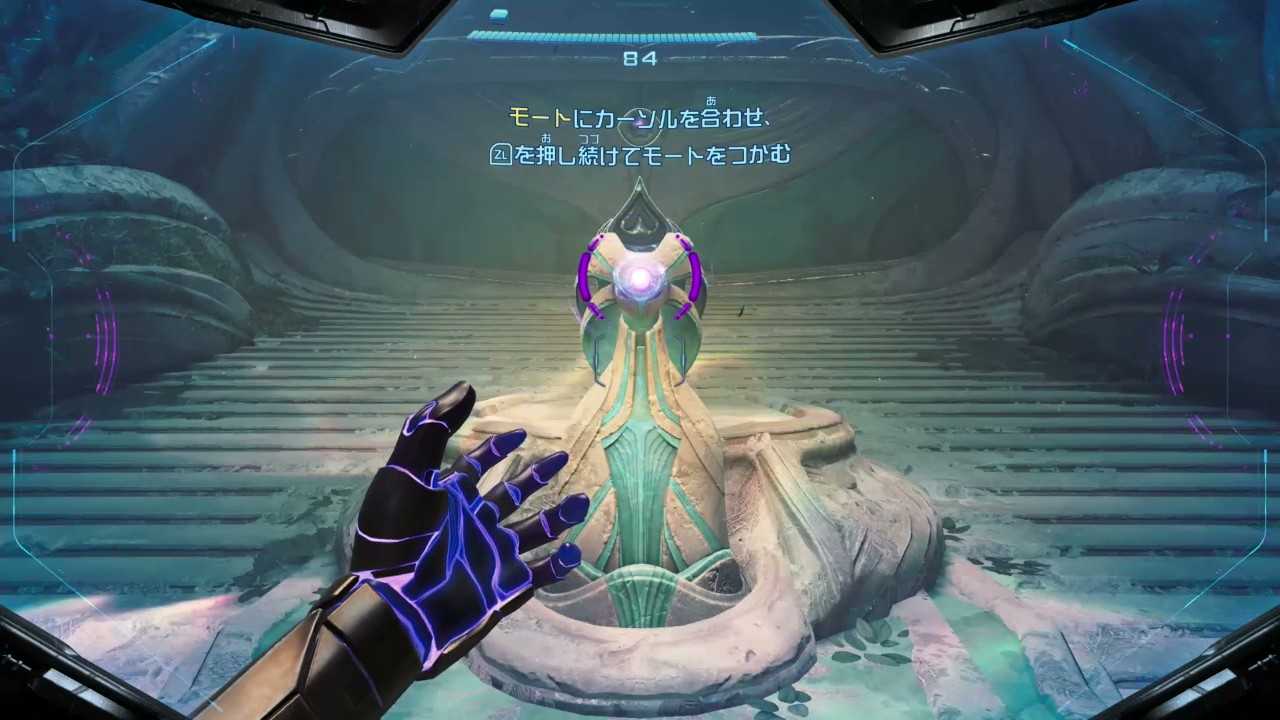 メトロイドプライム4ストーリー2-8