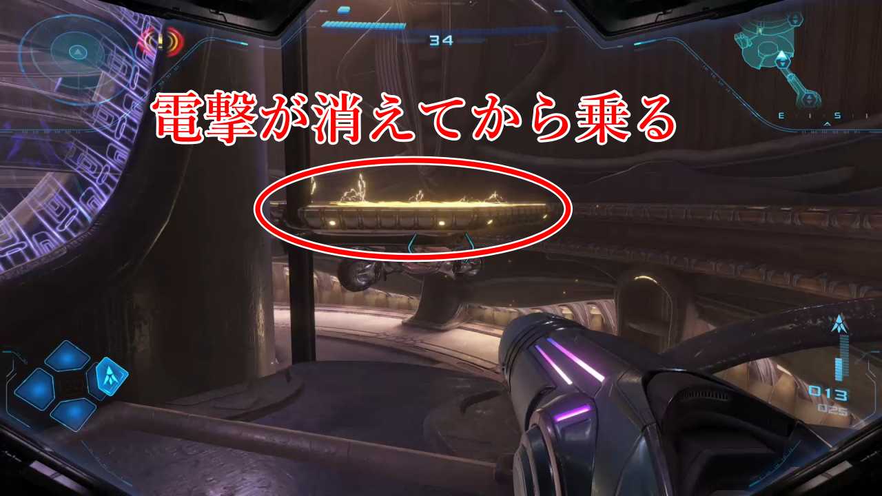 メトロイドプライム4ストーリー3-34