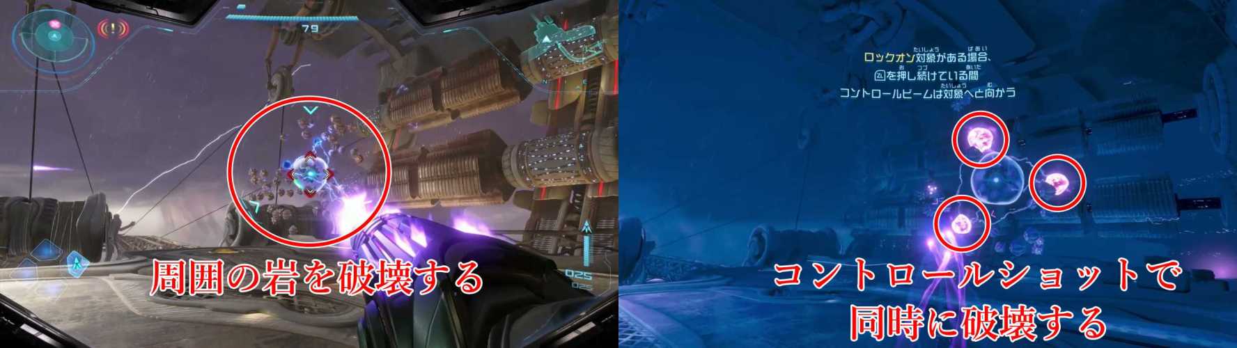 メトロイドプライム4ストーリー4ボス1-1-side