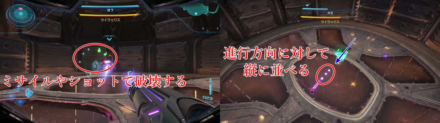 メトロイドプライム4ストーリー4ボス2-1-side