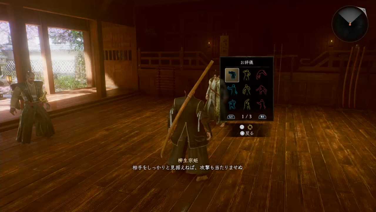 江戸落城攻略03