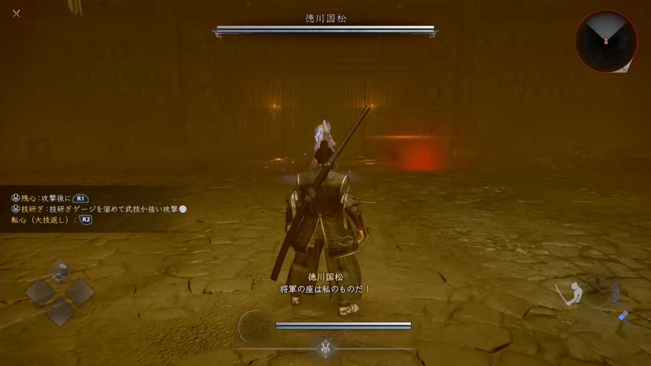 江戸落城攻略18