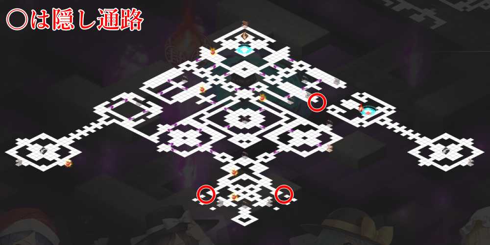 オカルトボール第二層