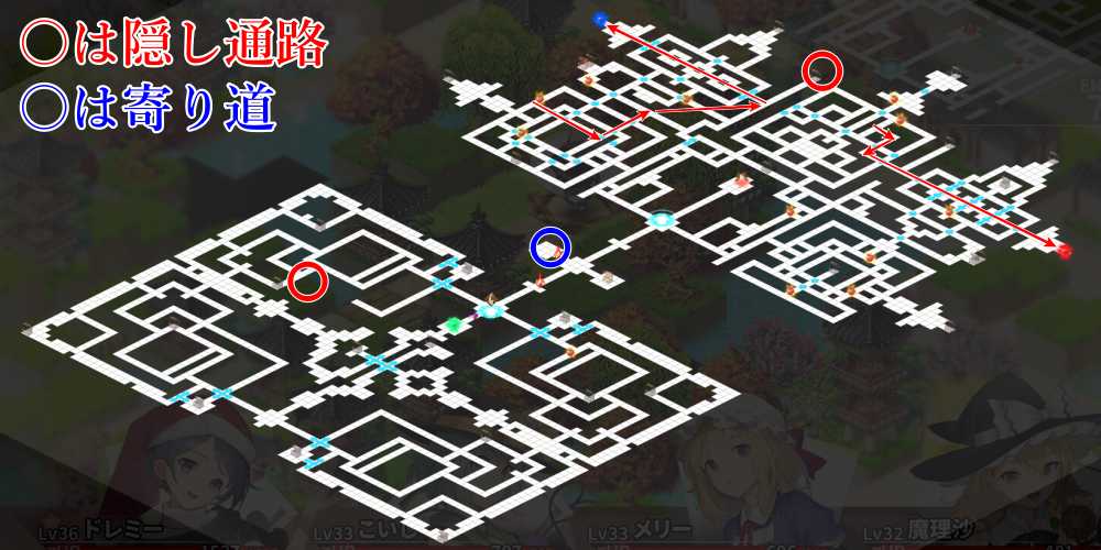 遷ろう者の苦悩第二層