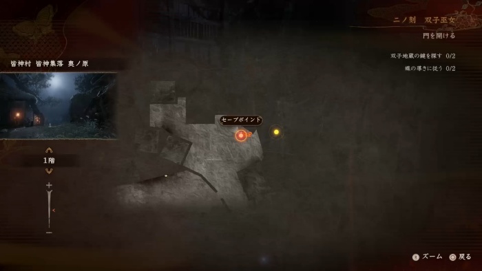 シナリオ2南のセーブポイント