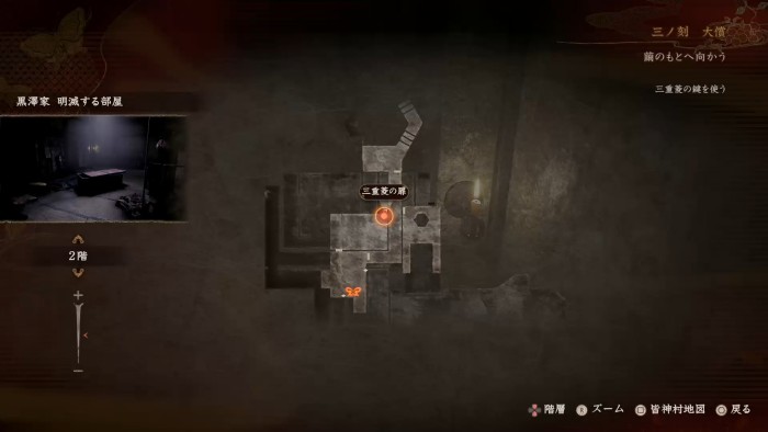 三菱の鍵の使いどころ