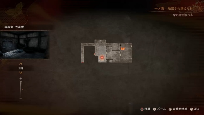 懐中電灯の場所