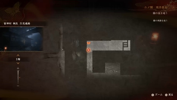 攻略双子の人形