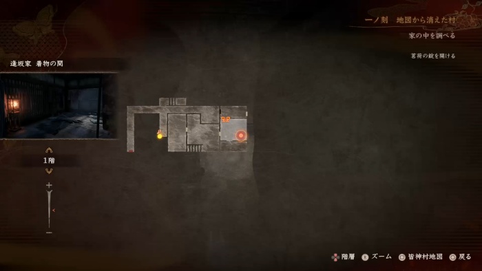 茗荷の鍵の場所