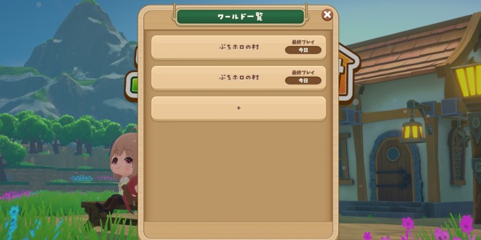 クマリンチケット共有