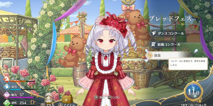 ブレッドフェスティバル