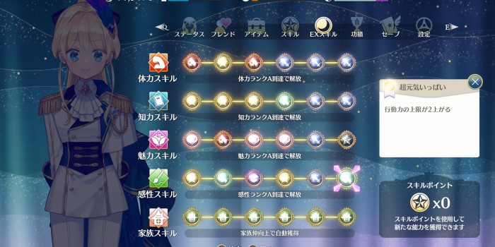 感性A