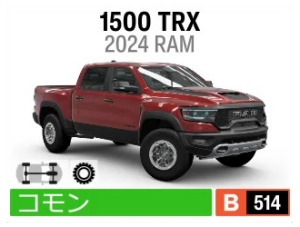 1500 TRX