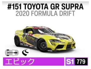 #151 TOYOTA GR SUPRA