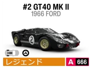 #2 GT40 MK II